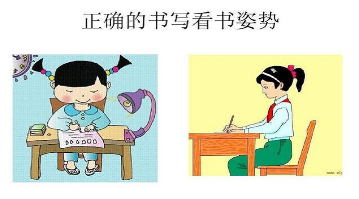 少儿疫情期间近视预防官方指引