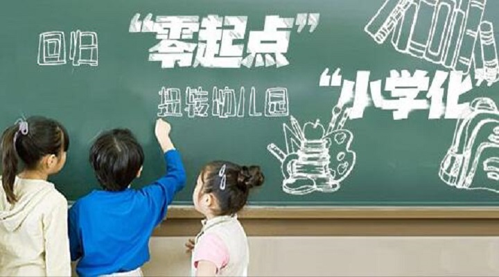 民办幼儿园的短板和管理措施