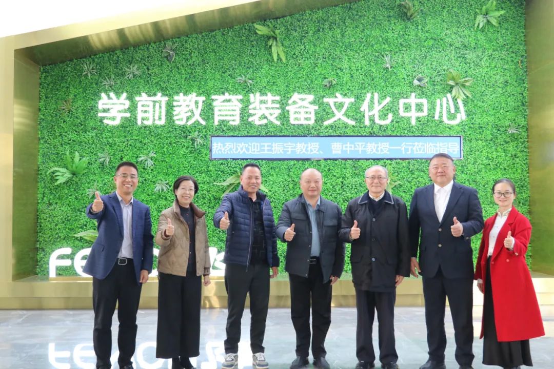 王振宇教授、曹中平教授等专家一行莅临飞友指导
