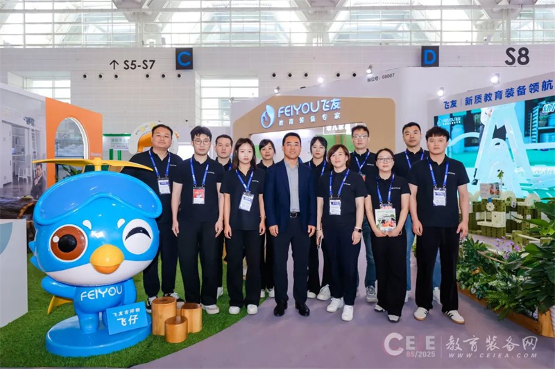 第85届中国教育装备展圆满收官，飞友五大新品闪耀津门