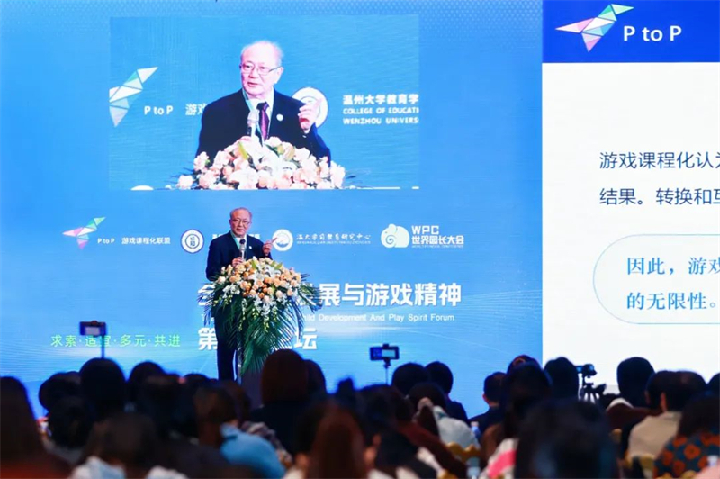 基于游戏课程化视角的高校“幼儿园游戏”课程教学改革探讨